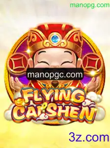 Desvendando FlyingCaiShen: Um Guia Completo para Jogadores Modernos