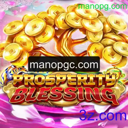 Explorando o Mundo de ProsperityBlessing